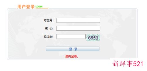 2021宁夏高考成绩查询入口通道