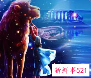 狮子男不爱了还会睡你吗