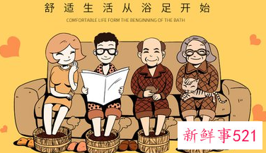 坚持了10年每天泡脚的惊人变化