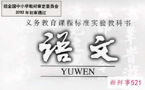 怎样学好语文提高成绩