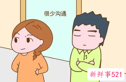 夫妻间实在是无法沟通