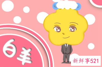 白羊女智商高吗