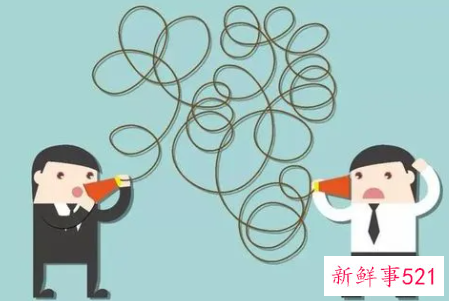 有效沟通的4个要素