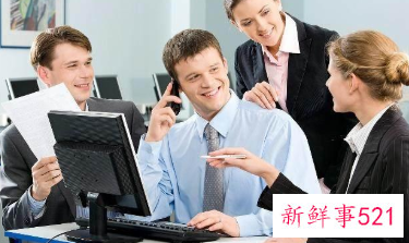 面对职场潜规则的四种方法