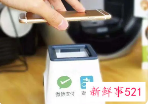 个人收款码受限有何影响