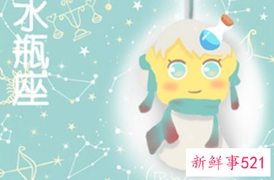 拿住水瓶座男人的办法