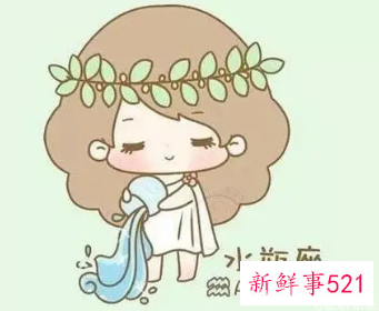 适合水瓶座的名字