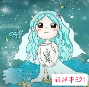 水瓶女适合佩戴什么