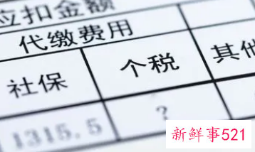 2022年个税汇算清缴申报截止日期