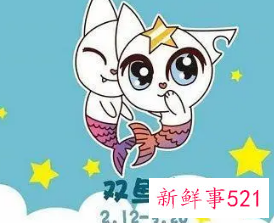 双鱼座适合养什么宠物