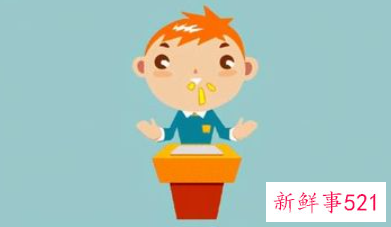 怎样快速锻炼自己的口才