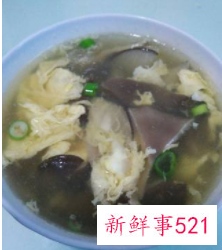 香菇鸡蛋汤有毒吗
