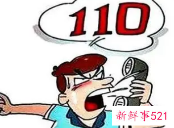 私自发别人照片可以报警吗