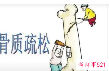 如何预防骨质疏松