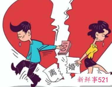 什么样的妻子必须离婚