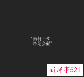 梦见领导跟我一张床睡觉