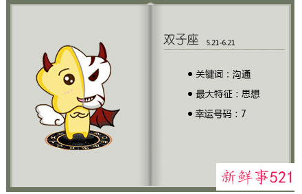 狮子女和巨蟹男适合吗