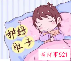 如何注意腹部保暖