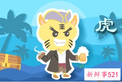 属虎一生最忌讳什么颜色