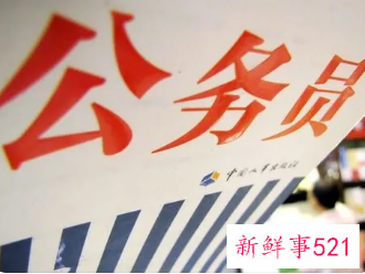 2022河南省考面试流程步骤