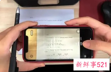 暂时下线拍照搜题类APP