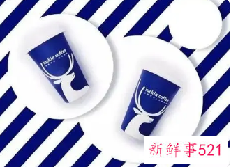 瑞幸咖啡就计划赴港上市传闻做出回应