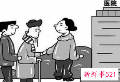 陪人看病有什么忌讳