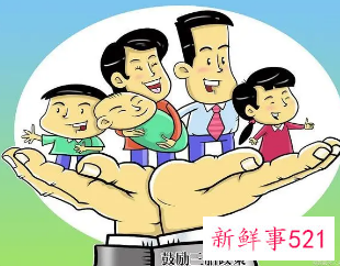 江苏将为企业补贴产假期间社保费用