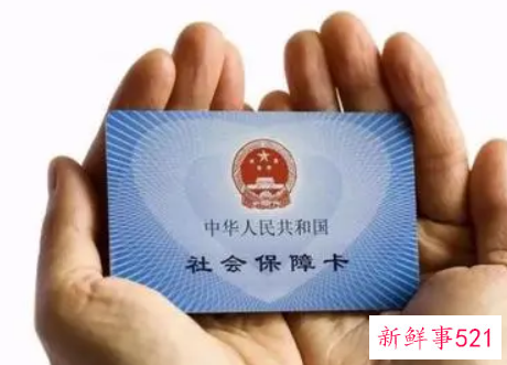 社保里面个人账户余额有什么用