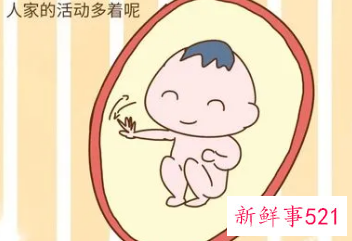 不会数胎动怎么办