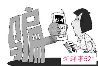 梦见我自己被别人坑钱