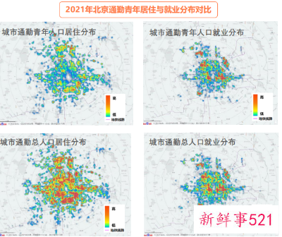 全国承受超60分钟极端通勤人群达1400万人