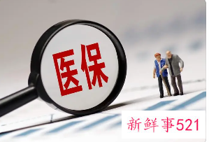 2022合肥居民医保费用多少