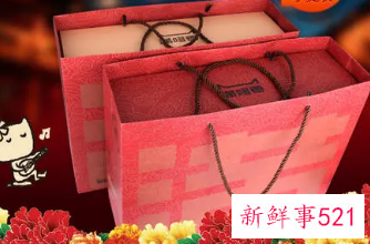 过年礼包促销语