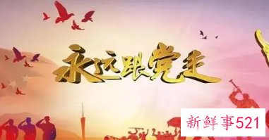 阐述对十个坚持的认识