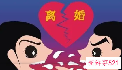 2022年金牛座婚姻危机离婚