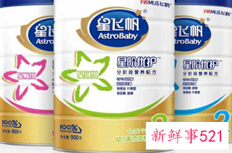 国产婴幼儿奶粉哪些好呢