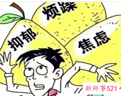 焦躁症的表现对前途无望