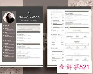 如何制作一份优秀的简历