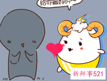 如何挽回白羊男喜欢你的表现