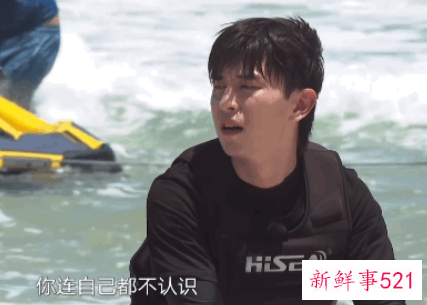 《极限挑战》游戏环节邓伦犯迷糊认不出自己的照片