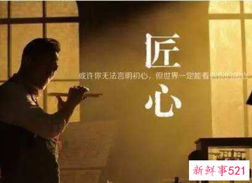 有关匠人匠心句子