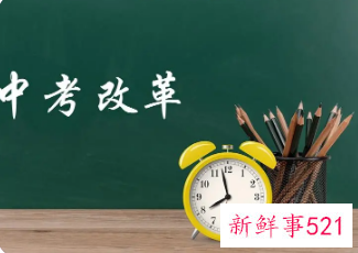 2022山西中考改革各科分数