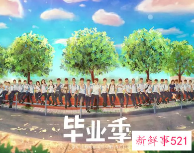 毕业典礼老师寄语感人