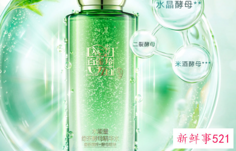 女人用什么护肤品最好还是纯植物的