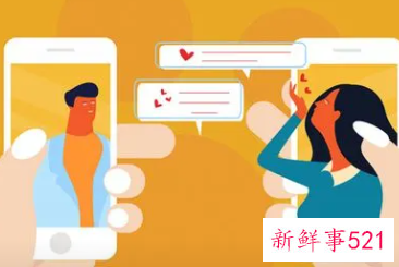 聊天话题有哪些