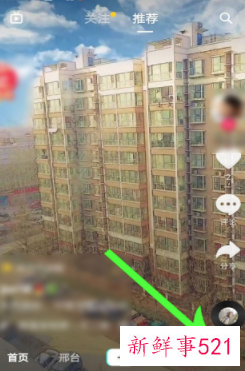 抖音浏览者只显示部分人