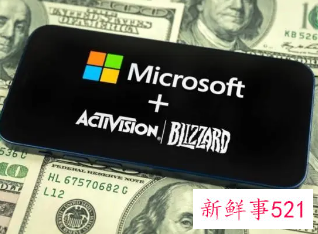 英国反垄断机构开始调查微软收购动视暴雪