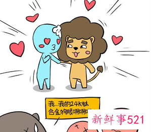 男生遇到喜欢的人下意识