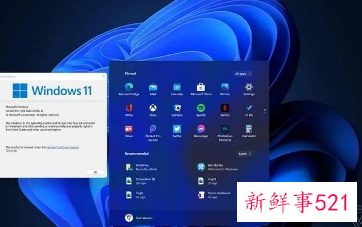微软公司电脑全面升级Win 11系统